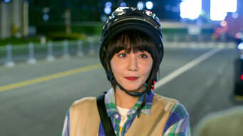 Time To Fall In Love EP 18