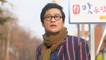 Bride Of The Century EP 12