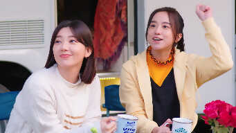 The Way You Shine EP 14