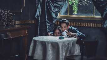 Chapter 9: Bando Hotel