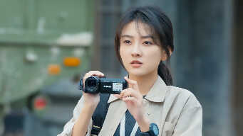 When Danger Approaches