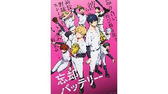 Who Do You Think You're Talking To?