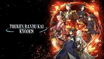 The Stories that Tell