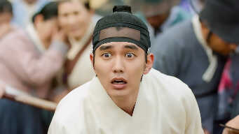 The Emperor: Owner Of The Mask EP 4