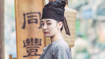 The Long Ballad - EP 6