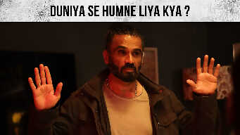 Duniya Se Humne Liya Kya?