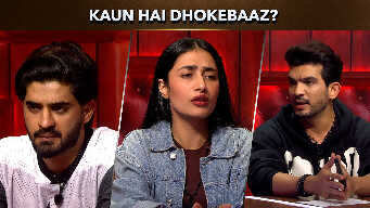 Kaun Hai Dhokebaaz?