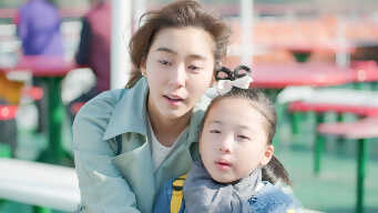 Marriage Contract EP 12