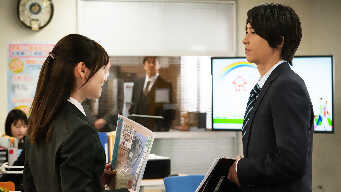 Ep 7: My Past and My Present