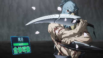 Episode 18 With Feelings Imbued in a Moment Part4