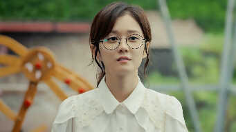 You Are My Destiny EP  12