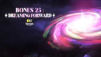 The History of BONES