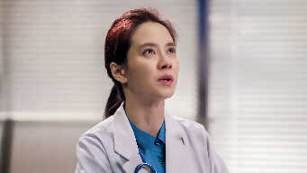 Emergency Couple EP 2