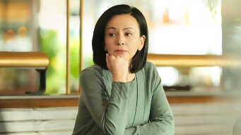 A Love Difficult To Hold