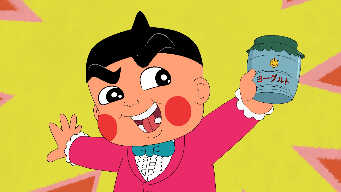 Episode 1A - We’re All Friend-Rich!