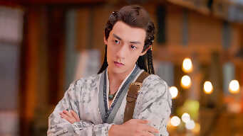 The Wolf Princess EP 4