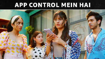App Control Mein Hai