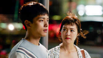 Into The World Again EP 5