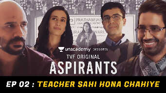 Teacher Sahi Hona Chahiye