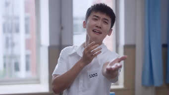 The Sound Of Your Name