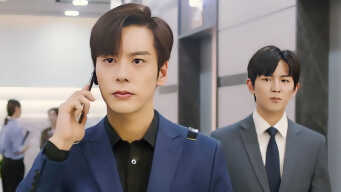 I May Love You  EP 1