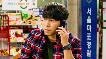 Into The World Again EP 15