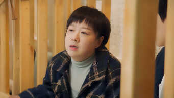 I Know I Love You EP 4