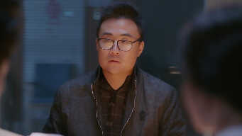 Have A Crush On You EP 20