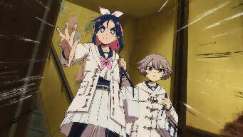 The Legacy of the Brave