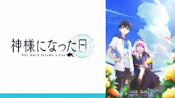 The Day of Grand Magic