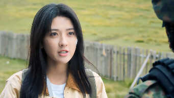 Fire In The East Country