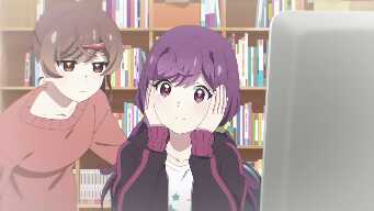 It's a Strange Dynamic Between the Three of Us.