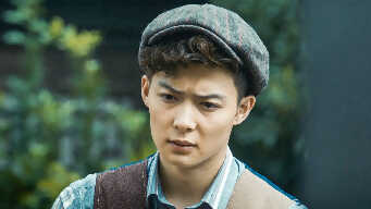 Tientsin Mystic EP 9