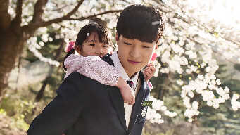 Come And Hug Me EP 1