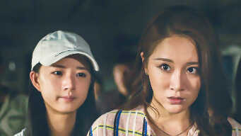 Last One Standing EP 5