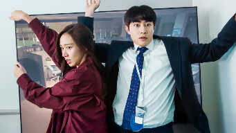 Gaus Electronics EP 11