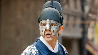 The Emperor: Owner Of The Mask EP 3