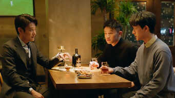 I Know I Love You EP 9