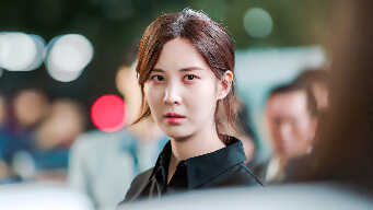 Time EP 16