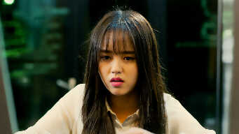 Bring It On, Ghost EP 1