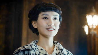 Tientsin Mystic EP 18