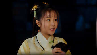 A Love So Romantic EP 25