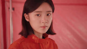 When Everything Burns