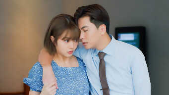 Love At First Bite EP 4