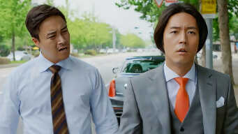 You Are My Destiny EP  10