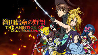 Golden Free City: Sakai