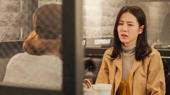 Something In The Rain EP 13