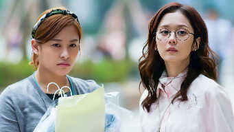 You Are My Destiny EP 3