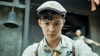 Tientsin Mystic EP 7