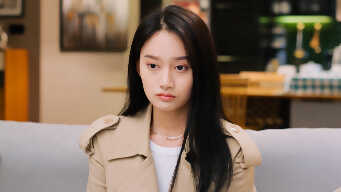 To Fly With You EP 11